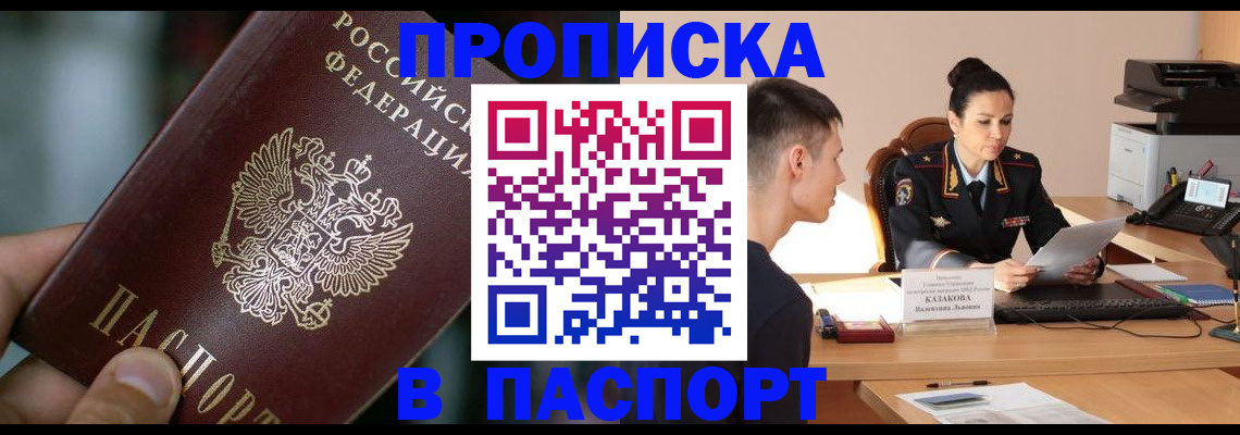 регистрация для дет. сада в Красном Куте