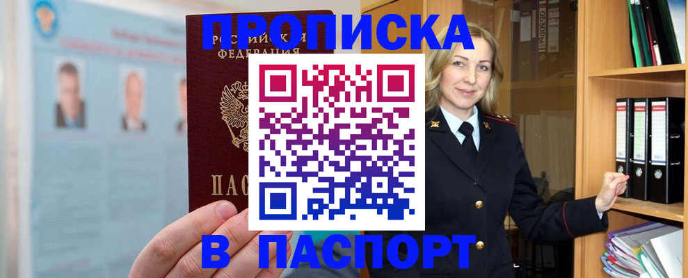 регистрация для дет. сада в Красном Куте